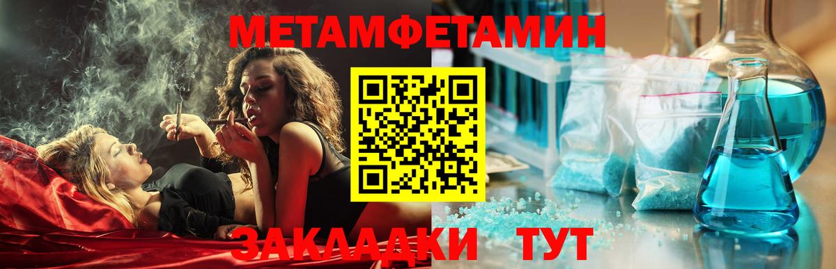 Amphetamine VHQ Нефтекумск