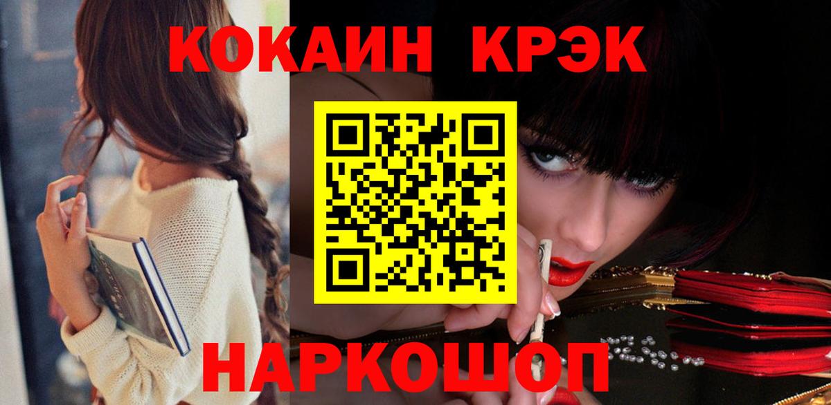 COCAIN Колумбийский Нефтекумск