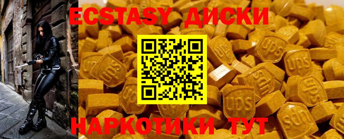 Экстази 300 mg  Вход с VPN  это официальный сайт  ЭКСТАЗИ 300 mg  blacksprut tor  Нефтекумск  Ecstasy 