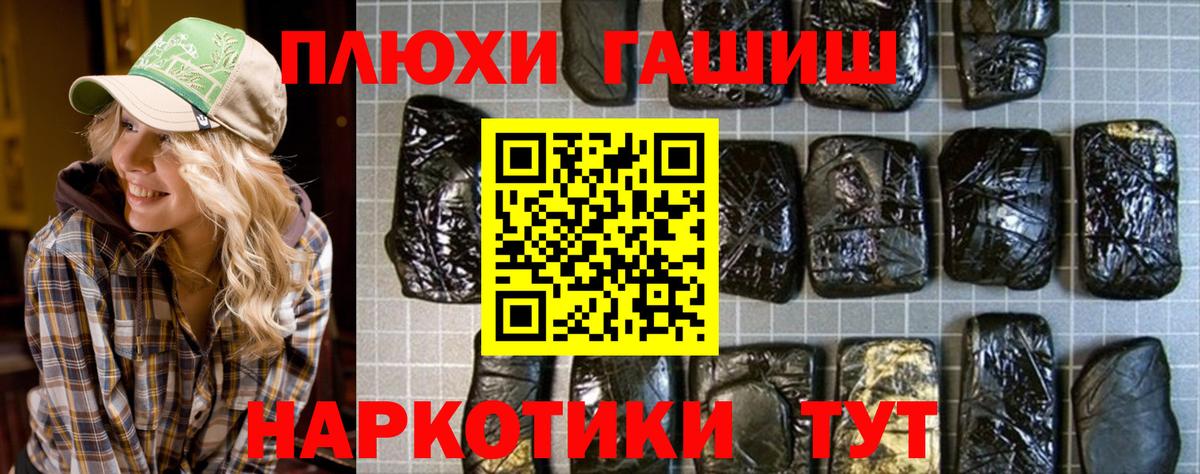 ГАШ 40% ТГК Нефтекумск