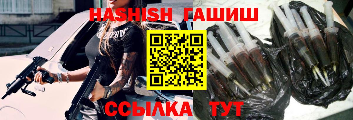 ГАШИШ индика сатива  Вход с VPN  Нефтекумск  ГАШ AMNESIA HAZE 