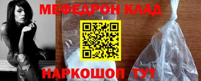 метамфетамин Донецк