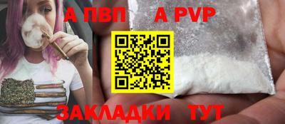 метамфетамин Донецк