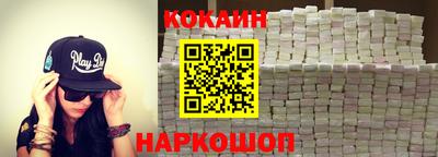 метамфетамин Донецк