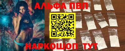 метамфетамин Донецк