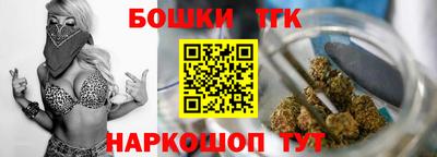 метамфетамин Донецк