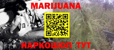 метамфетамин Донецк