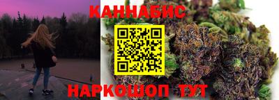 метамфетамин Донецк