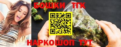 бошки Гусиноозёрск