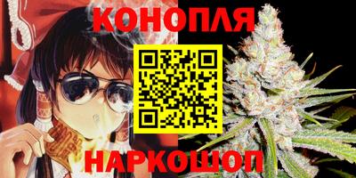марихуана Дубна