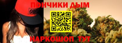 марихуана Дубна