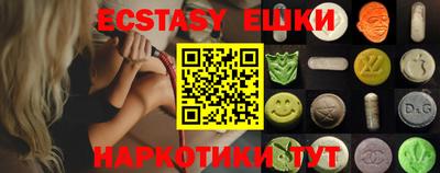 метамфетамин Донецк