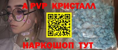 амф Гусь-Хрустальный
