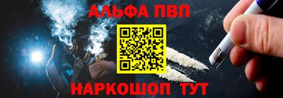 метамфетамин Донецк