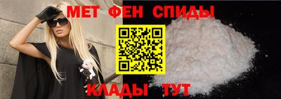 метамфетамин Донецк