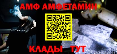 метамфетамин Донецк