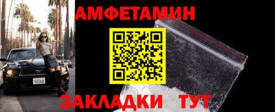 метамфетамин Донецк