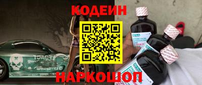 бошки Гусиноозёрск