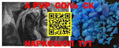 метамфетамин Донецк