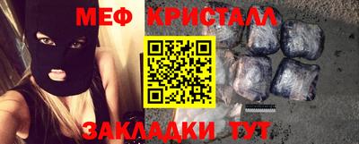 бошки Гусиноозёрск