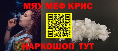 бошки Гусиноозёрск