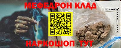 дживик Старая Купавна