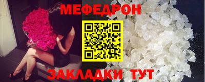 метамфетамин Донецк
