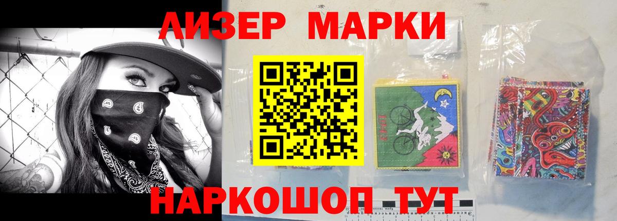 ЛСД экстази кислота Нефтекумск