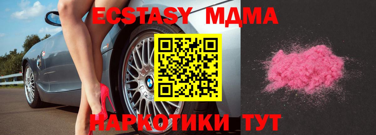 МАРИХУАНА  Вход с VPN  Нефтекумск  КОКАИН  ГАШИШ  Меф МЯУ МЯУ кристаллы 