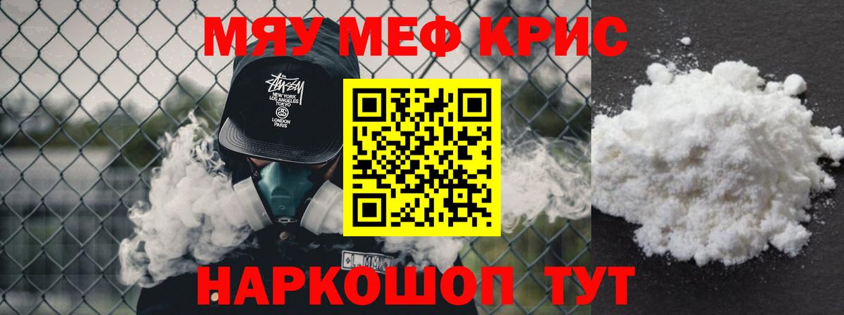 КЕТАМИН Нефтекумск