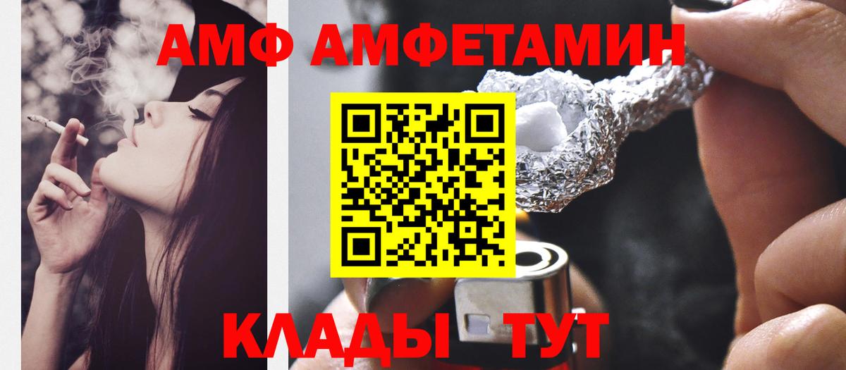 Первитин винт Нефтекумск