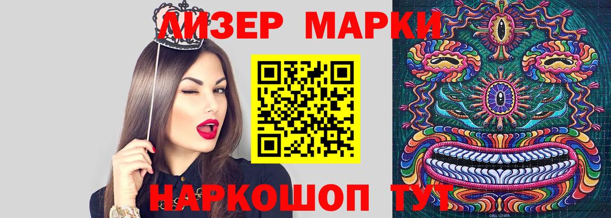 Нефтекумск  Наркотические марки 1500мкг  что такое наркотик  Наркотические марки 1500мкг  Вход с VPN 