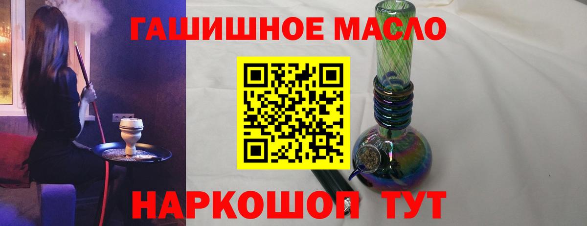 Нефтекумск  ТГК концентрат  Вход с VPN 