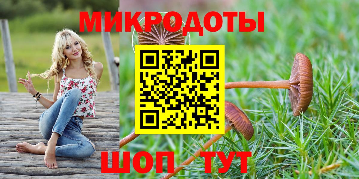 Галлюциногенные грибы ЛСД  Вход с VPN  Галлюциногенные грибы GOLDEN TEACHER  Нефтекумск 