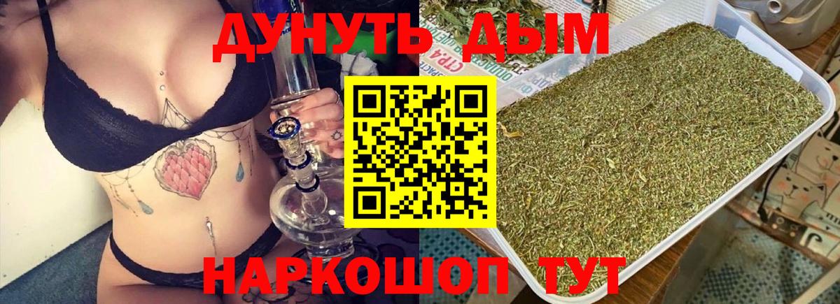 Каннабис MAZAR Нефтекумск