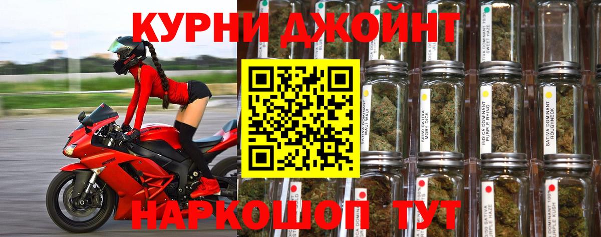 Нефтекумск  МАРИХУАНА LSD WEED  Бошки марихуана тримм  Вход с VPN  Бошки Шишки VHQ 